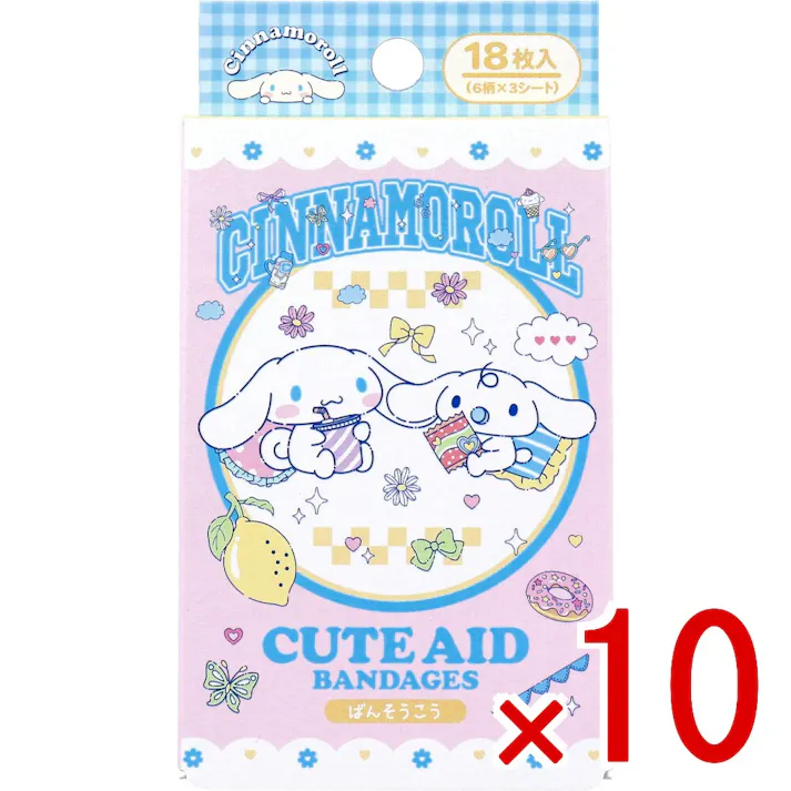 【10点まとめ買い】ワンダフルワールド2 シナモロール CUTE AID ばんそうこう 18枚入 × 10点 デザインは6種類。 6柄×3シート。 【送料込み】