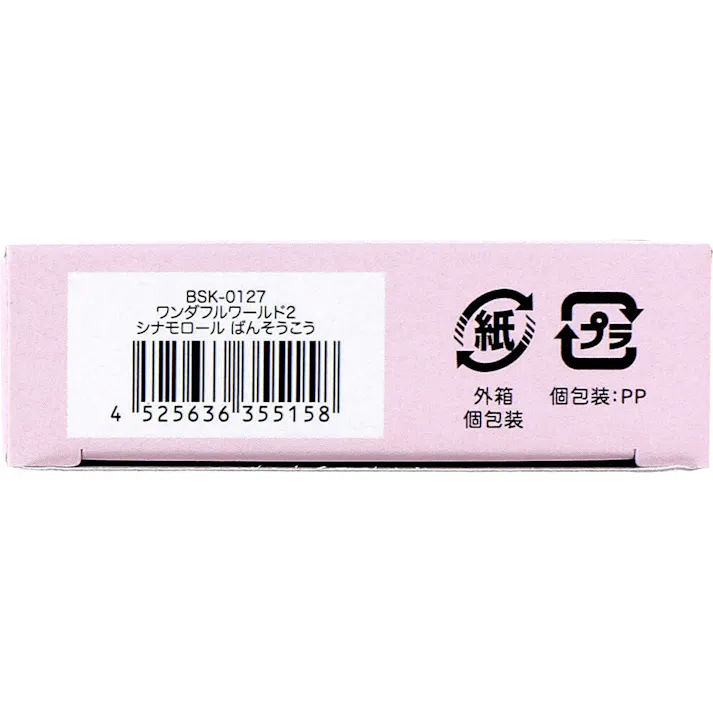 【10点まとめ買い】ワンダフルワールド2 シナモロール CUTE AID ばんそうこう 18枚入 × 10点 デザインは6種類。 6柄×3シート。 【送料込み】