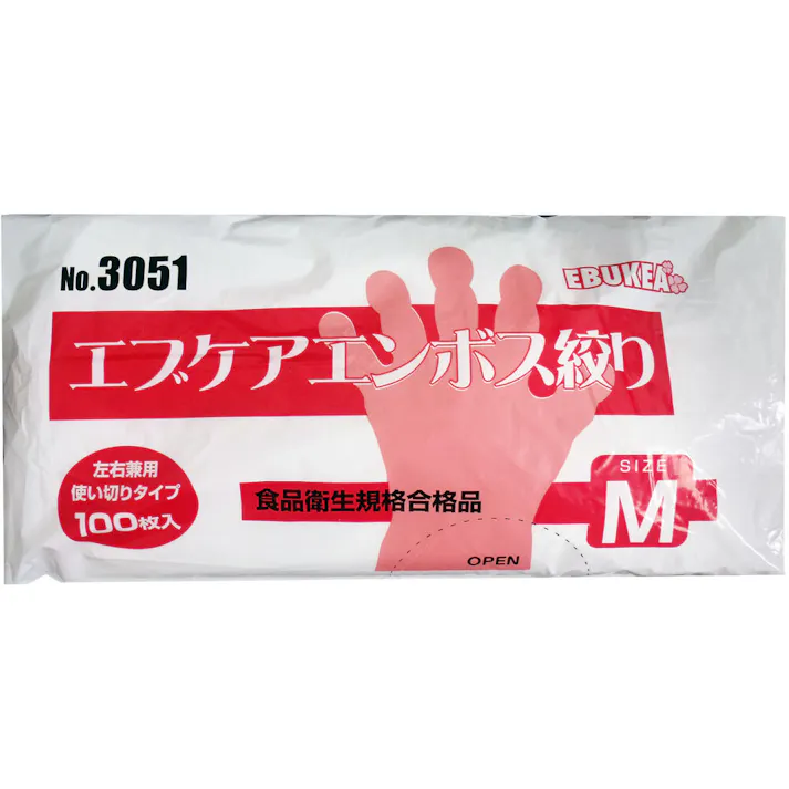 【30点まとめ買い】No.3051 食品加工用 エブケアエンボス絞り半透明 Mサイズ 袋入 100枚入 × 30点 食品衛生規格合格品!! 指部分に絞り加工を施し、ズレを防いで作業性をUP! 【送料込み】