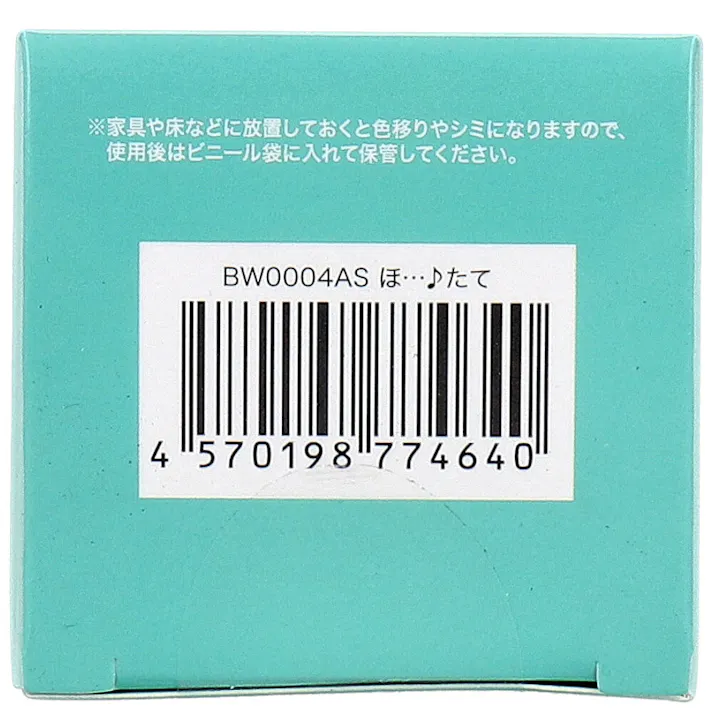 【5点まとめ買い】フィギュア ほ・・・♪たて 1個入 × 5点 とってもやわらか。 ま~ったり。 【送料込み】