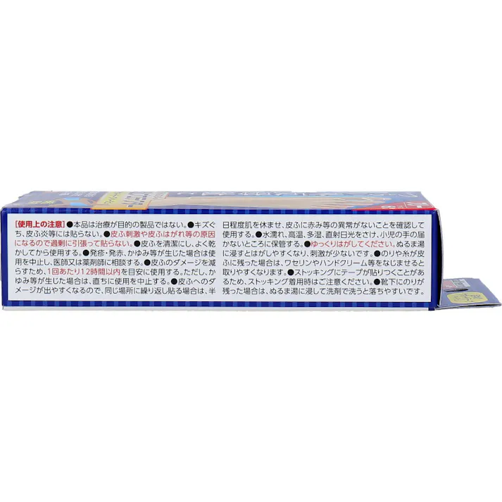 【10点まとめ買い】バトルウィン 外反母趾プロテクター フリーサイズ 6枚入 × 10点 つらい外反母趾に。 簡単本格テーピング。 【送料込み】
