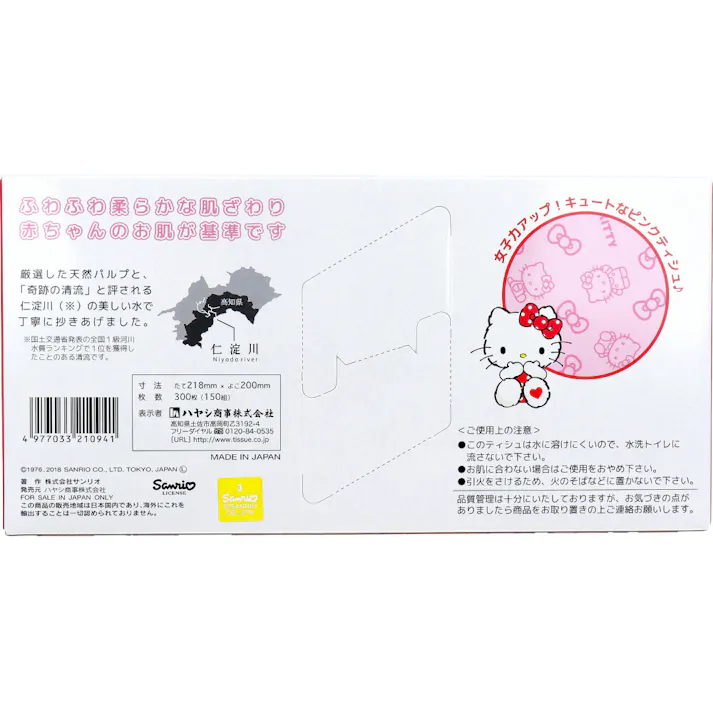 【10点まとめ買い】ハローキティ キュートなピンクティシュ 150組(300枚) × 10点 ふわふわ柔らかな肌ざわり。赤ちゃんのお肌が基準です。 女子力アップ!キュートなピンクティシュ♪ 【送料込み】