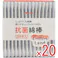 【20点まとめ買い】コットンランド 抗菌綿棒 紙箱入 200本入 × 20点 しっかりした紙軸、肌にやさしいコットン100%! 天然コットンを100%使用した肌にやさしいこだわりの綿棒です。 【送料込み】