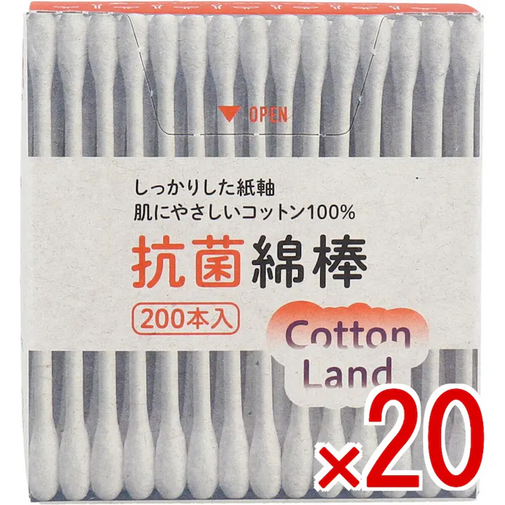 【20点まとめ買い】コットンランド 抗菌綿棒 紙箱入 200本入 × 20点 しっかりした紙軸、肌にやさしいコットン100%! 天然コットンを100%使用した肌にやさしいこだわりの綿棒です。 【送料込み】