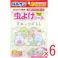 【6点まとめ買い】バルサン すみっコぐらし 虫よけシール ユーカリ、シトロネラの香り 30枚入 × 6点 貼るだけ簡単!衣服に!ベビーカーに! 殺虫成分不使用。 【送料込み】