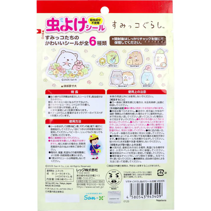 【6点まとめ買い】バルサン すみっコぐらし 虫よけシール ユーカリ、シトロネラの香り 30枚入 × 6点 貼るだけ簡単!衣服に!ベビーカーに! 殺虫成分不使用。 【送料込み】