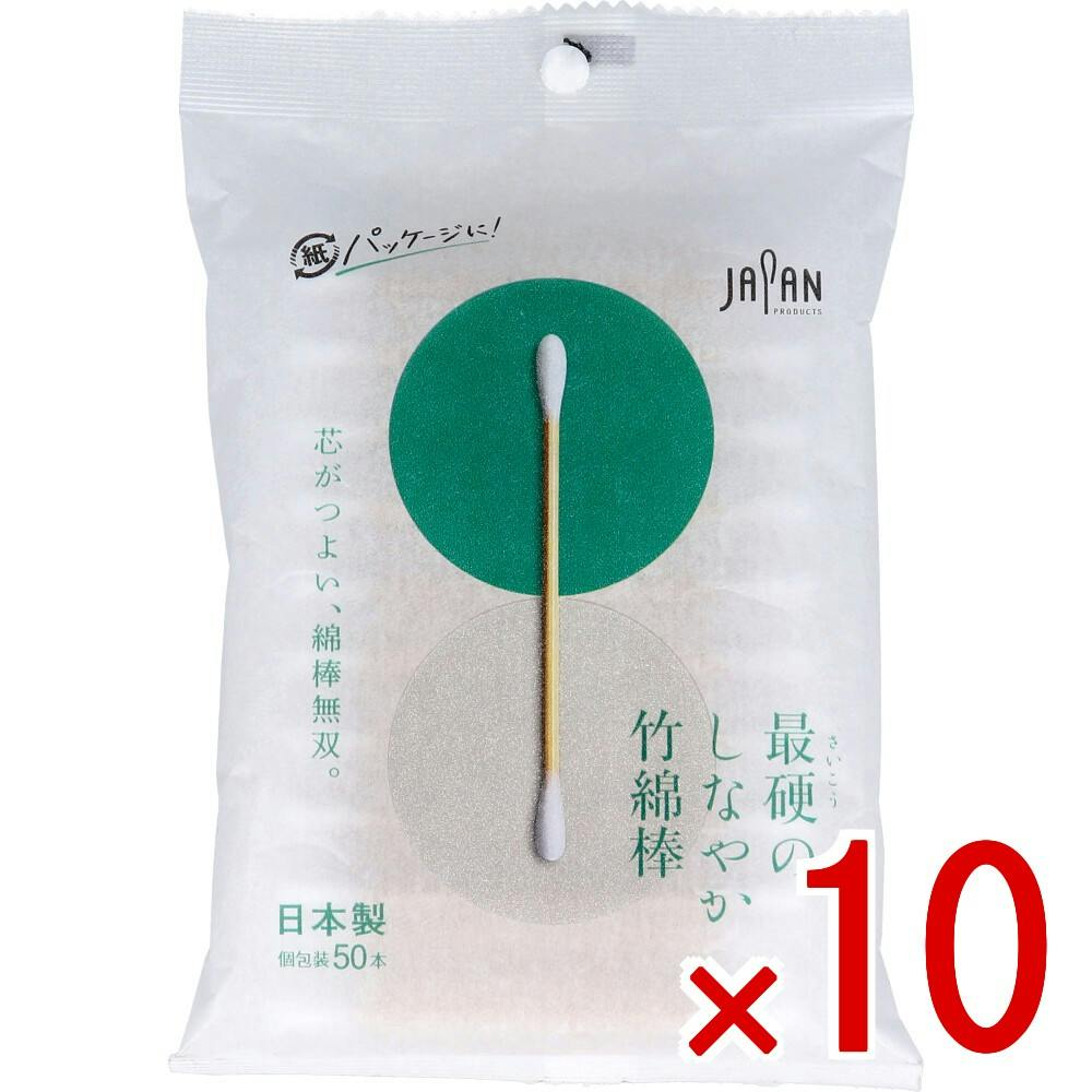 10点まとめ買い】最硬のしなやか竹綿棒 50本入 × 10点 芯がつよい