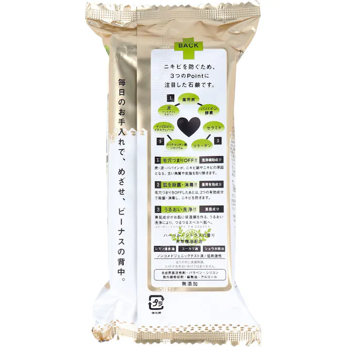 【6点まとめ買い】薬用石鹸 ForBack(フォーバック) 135g × 6点 背中のためにしてあげられること♪ 毎日のお手入れでめざせ、ビーナスの背中! 【送料込み】
