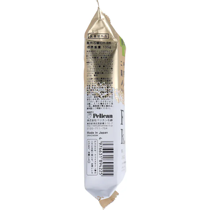 【6点まとめ買い】薬用石鹸 ForBack(フォーバック) 135g × 6点 背中のためにしてあげられること♪ 毎日のお手入れでめざせ、ビーナスの背中! 【送料込み】