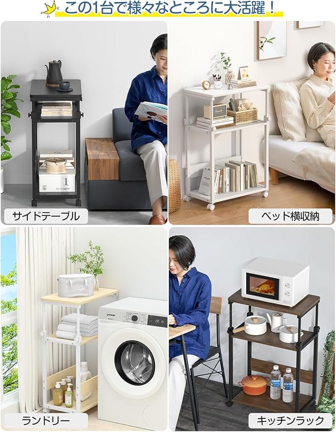パソコンワゴン pcラック 昇降式 幅35×奥行60×高さ67～95cm cpuワゴン