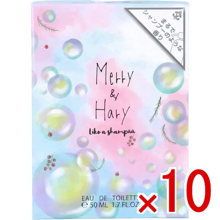 【10点まとめ買い】メリーアンドハリー オードトワレ ライクアシャンプーの香り 50mL × 10点 まるでシャンプーのような香り 【送料込み】