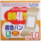 【10点まとめ買い】ソフトタッチで、カブレにくい! 救急バン Lサイズ 48枚入 × 10点 低アレルギー性粘着剤 お徳用絆創膏 極めて柔らかい 粘着性に富んだプラスティック絆創膏 お肌のどの部分にもピッタリとくっつく ムレ カブレを防ぐ 水に強い 水仕事、お風呂 はがれにくい 【送料込み】