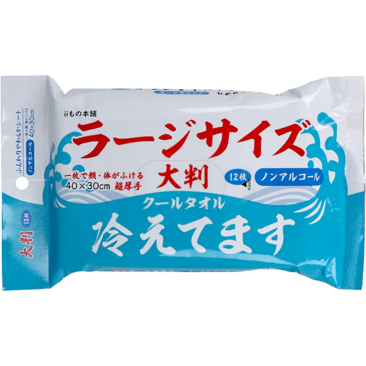 【5点まとめ買い】大判 クールタオル ラージサイズ冷えてます ノンアルコール 40×30cm 12枚入 × 5点 一枚で顔・体がふける 超厚手! 汗・ベタつきをしっかりふきとる! 【送料込み】