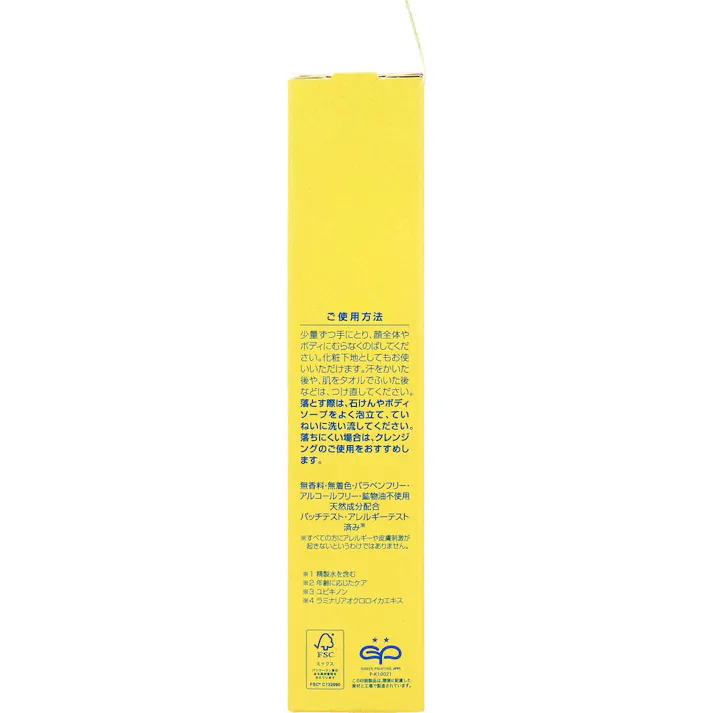 【10点まとめ買い】DHC パーフェクト UVジェル 日やけ止めジェル 顔・ボディ用 SPF50+ PA++++ 80g × 10点 うるっと水感 スキンケア成分81% 国内最高表示基準値「SPF50+ PA++++」 紫外線防止効果 エイジングケア うるおうスキンケア 【送料込み】