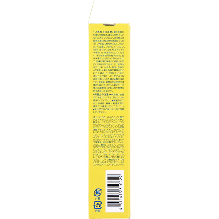 【10点まとめ買い】DHC パーフェクト UVジェル 日やけ止めジェル 顔・ボディ用 SPF50+ PA++++ 80g × 10点 うるっと水感 スキンケア成分81% 国内最高表示基準値「SPF50+ PA++++」 紫外線防止効果 エイジングケア うるおうスキンケア 【送料込み】