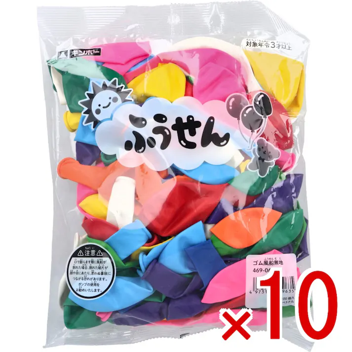 【10点まとめ買い】ギンポー ゴムふうせん 無地 レギュラーカラー 100個入 × 10点 【送料込み】