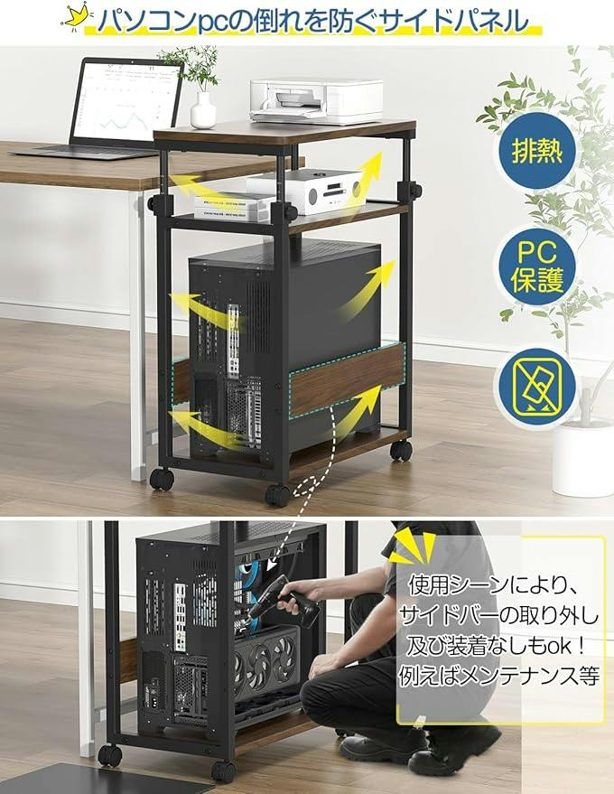 パソコンワゴン pcラック 昇降式 幅35×奥行60×高さ67～95cm パソコンワゴン pcラック 昇降式 幅35×奥行60×高さ67～95cm cpuワゴン