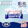 【5点まとめ買い】極冷 大判 クールタオル ラージサイズ冷えてます 40×30cm 12枚入 × 5点 一枚で顔・体がふける 超厚手! 冷感成分大量投入! 【送料込み】
