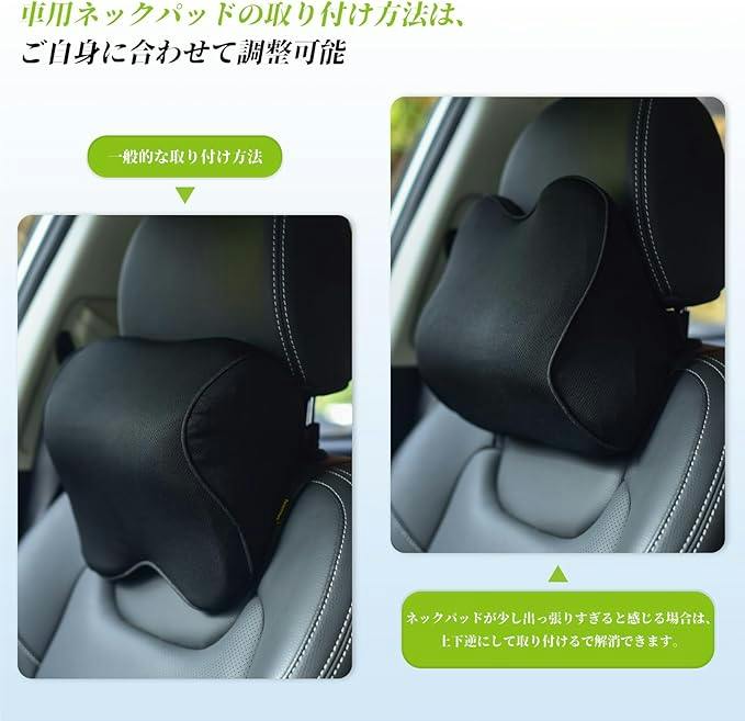 エイムゲイン 汎用 ネックパッド 黒&赤 2個セクラウン マークX