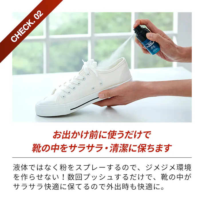 【靴消臭パウダースプレー <お得な2個セット>】 ちあふる 靴 消臭 パウダー スプレー 靴用消臭 足の臭い 対策 カキタンニン 酸化銀 抗菌 日本製 JAN:4989409106611