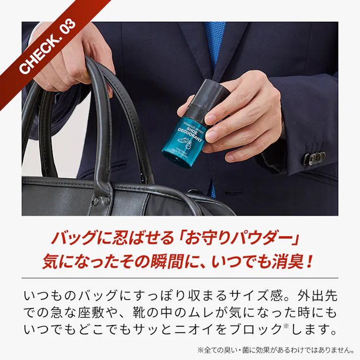 【靴消臭パウダースプレー <お得な2個セット>】 ちあふる 靴 消臭 パウダー スプレー 靴用消臭 足の臭い 対策 カキタンニン 酸化銀 抗菌 日本製 JAN:4989409106611