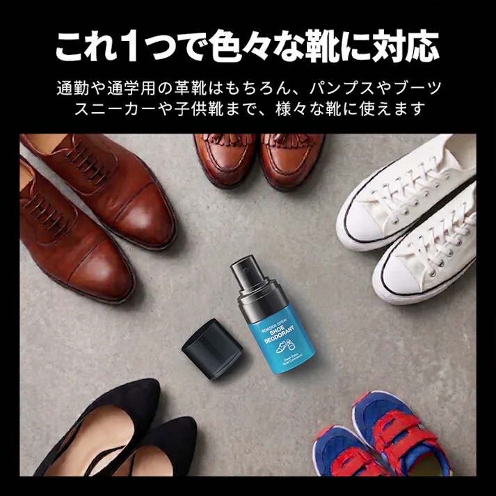 【靴消臭パウダースプレー <お得な2個セット>】 ちあふる 靴 消臭 パウダー スプレー 靴用消臭 足の臭い 対策 カキタンニン 酸化銀 抗菌 日本製 JAN:4989409106611