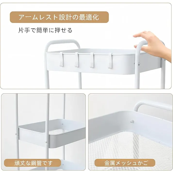 キャスター付きワゴン 3段 キッチン 収納ラック 移動式わごん 洗面所 三段カートスチール製 隙間収納 台所 組立簡単 収納カート キッチンワゴン 食品ストッカー スリム デスク下 収納 大容量