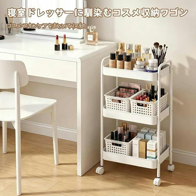 【新品】キッチンワゴン 移動式 3段 キッチン収納 キャスター付 キャスター付きワゴン 3段 キッチン 収納ラック 移動式わごん 洗面所