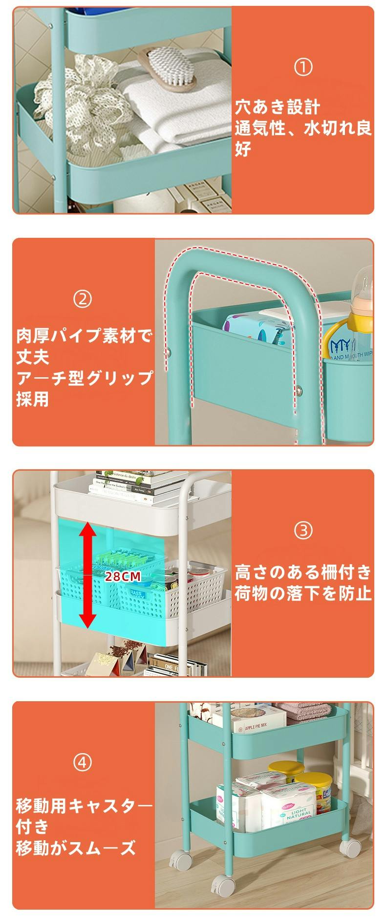 キャスター付きワゴン 3段 キッチン 収納ラック 移動式わごん 洗面所