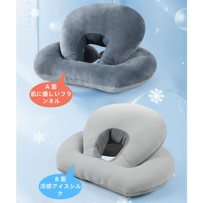 楽々ヒルネック 昼寝枕 デスク用 4通りに使える多機能ピロー オフィスでも快適