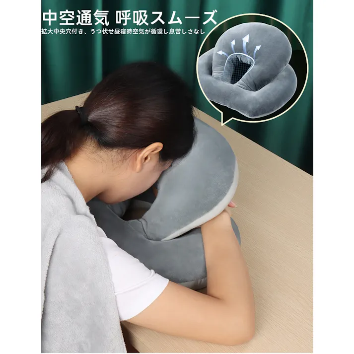 楽々ヒルネック 昼寝枕 デスク用 4通りに使える多機能ピロー オフィスでも快適