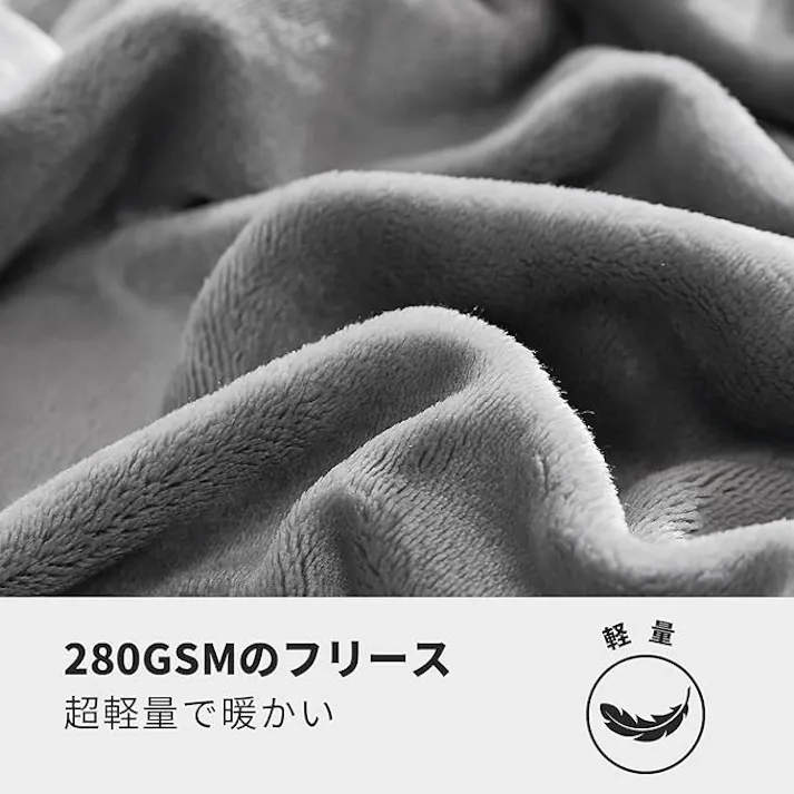 毛布 シングル 暖かい オールシーズン 薄くても暖かいふわふわ肌ざわり 抗菌防臭 静電気防止 軽量で洗える四季対応