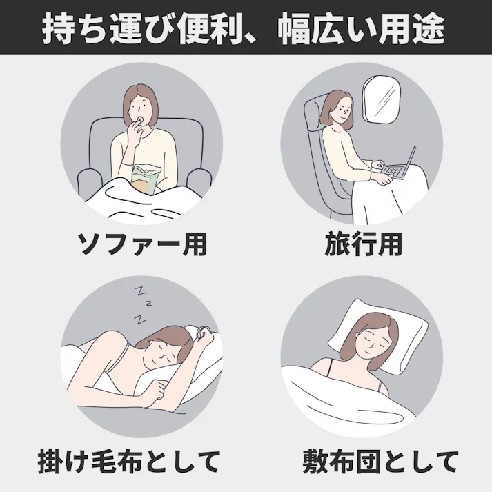 毛布 シングル 暖かい オールシーズン 薄くても暖かいふわふわ肌ざわり 抗菌防臭 静電気防止 軽量で洗える四季対応