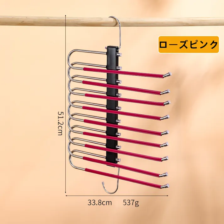 ズボンハンガー パンツハンガー スラックスハンガー ボトムスハンガー 収納 滑らない 省スペース 6段 折りたたみ 縦横両用 ステンレス 多機能 押し入れ収納 360°回転 ネクタイ タオルハンガー 皺防止 組み立て必要なし 移動式バー 幅36cm 2本セット