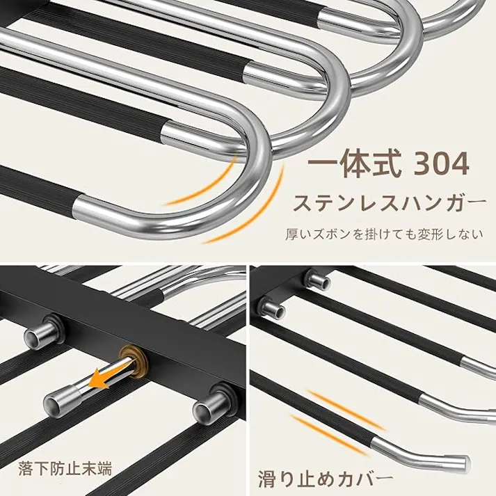 ズボンハンガー パンツハンガー スラックスハンガー ボトムスハンガー 収納 滑らない 省スペース 6段 折りたたみ 縦横両用 ステンレス 多機能 押し入れ収納 360°回転 ネクタイ タオルハンガー 皺防止 組み立て必要なし 移動式バー 幅36cm 2本セット