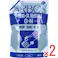 【2点まとめ買い】業務用 アルボース 石鹸液i G-N 詰替用 1kg × 2点 洗いごこちさわやか、純植物性石鹸液 洗浄と同時に殺菌・消毒効果があり、濃縮タイプだから経済的です。 【送料込み】