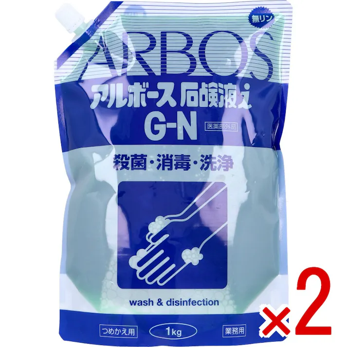 【2点まとめ買い】業務用 アルボース 石鹸液i G-N 詰替用 1kg × 2点 洗いごこちさわやか、純植物性石鹸液 洗浄と同時に殺菌・消毒効果があり、濃縮タイプだから経済的です。 【送料込み】