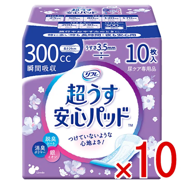 【10点まとめ買い】リフレ 超うす安心パッド 特に多い時も長時間・夜も安心用 10枚入 × 10点 超うす3.5mmで、つけていないような心地よさ! 超うすなのに、安心の吸収力。 【送料込み】