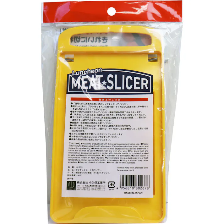 【3点まとめ買い】ランチョンミートスライサー KK-275 × 3点 スパッと簡単!きれいに切れる! ランチョンミートをスパッと均等に切れる「ランチョンミートスライサー」 【送料込み】