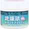 ももの花 薬用 乾燥肌ボディケアクリーム 70g × 1点 全身にお使いいただけます。 カサカサ乾燥肌にも!! 【送料込み】