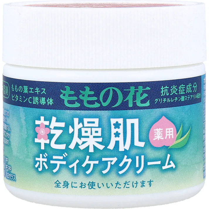 ももの花 薬用 乾燥肌ボディケアクリーム 70g × 1点 全身にお使いいただけます。 カサカサ乾燥肌にも!! 【送料込み】