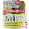 【3点まとめ買い】ロッシモイストエイド 馬油 EXスキンクリーム 100g × 3点 高保湿、しっとりなめらか!ひどい乾燥によるカサカサやくすみに! 国産素材 高純度馬油(うるおい成分)&美容液成分配合でさらにしっとり高保湿♪ 【送料込み】