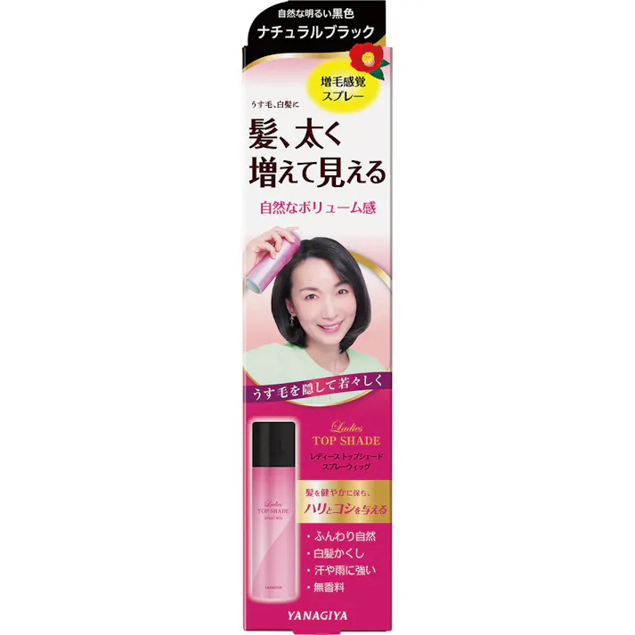 レディーストップシェード スプレーウィッグ 自然な明るい黒色 100g × 1点 うす毛・白髪に。髪、太く増えて見える! 髪が細くなり、地肌がすけてきた方に!髪、太く豊かに見える! 【送料込み】