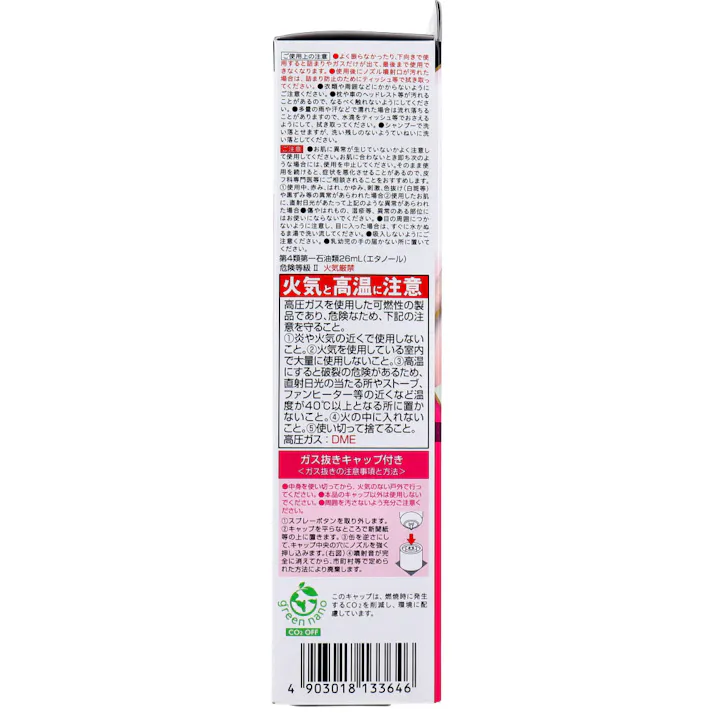 レディーストップシェード スプレーウィッグ 自然な明るい黒色 100g × 1点 うす毛・白髪に。髪、太く増えて見える! 髪が細くなり、地肌がすけてきた方に!髪、太く豊かに見える! 【送料込み】
