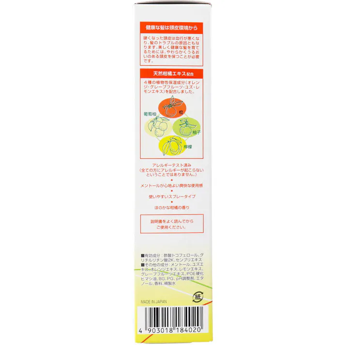 【10点まとめ買い】薬用柑橘EX 育毛エッセンス 180mL × 10点 4種の天然柑橘エキス(保湿成分)が頭皮環境を整える育毛剤。 天然柑橘エキス(保湿成分)が頭皮を保湿・柔軟にし、健やかな頭皮環境に整えます。 【送料込み】