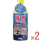 【2点まとめ買い】重曹ペースト 420g × 2点 ペースト状で使い易さ抜群! ●ペースト状で壁などでも液ダレが少なく手軽に使用できます。●IH調理器レンジやにも。●汚落し、脱臭、研磨。 【送料込み】