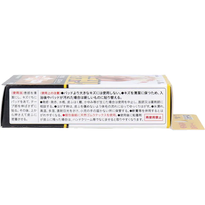【3点まとめ買い】ニチバン ガッチリバン Lサイズ 10枚入 × 3点 ハードな作業・水仕事に強い。 伸縮性に優れたパワーネット。 【送料込み】