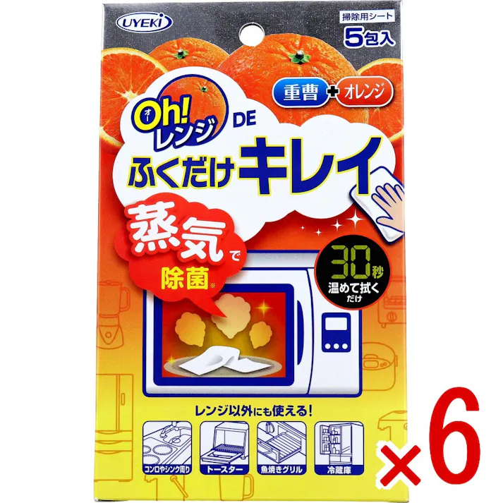 【6点まとめ買い】Oh!レンジDEふくだけキレイ 5包入 × 6点 30秒温めて拭くだけ。 蒸気で除菌。 【送料込み】