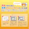 【6点まとめ買い】Oh!レンジDEふくだけキレイ 5包入 × 6点 30秒温めて拭くだけ。 蒸気で除菌。 【送料込み】