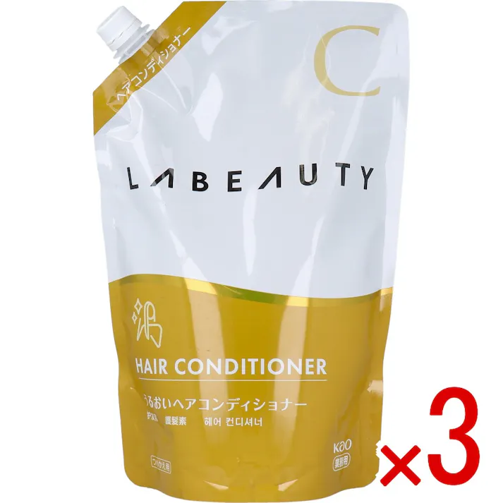 【3点まとめ買い】花王業務用 ラビューティ うるおいヘアコンディショナー 詰替用 1350mL × 3点 髪しっとりまとまる♪ 高純度ハニー&プロテイン ※1 配合。※1 ハチミツ、加水分解コラーゲン(保湿) 【送料込み】